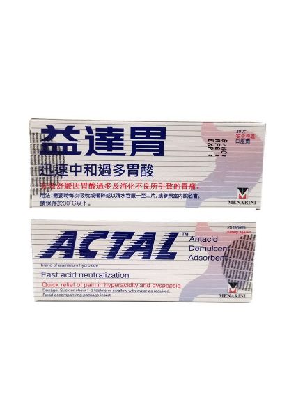 Picture of Actal 益達胃解酸劑 20 片