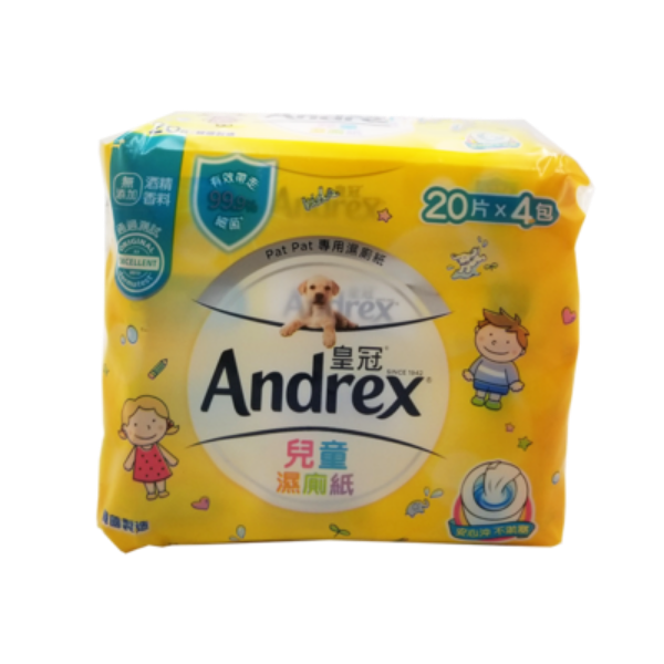 圖片 Andrex 皇冠兒童濕廁紙 20 ⽚ x 4 包裝