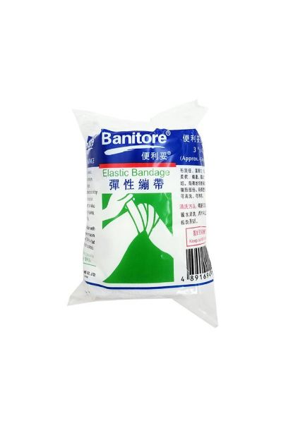 圖片 Banitore 便利妥 彈性繃帶 3 吋 x 4.5 米