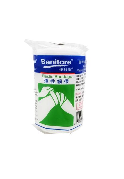 Picture of Banitore 便利妥 彈性繃帶 4 吋 x 4.5 米