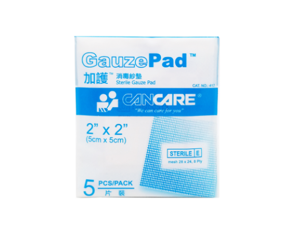 Picture of Cancare 加護 消毒紗墊 2" x 2"5片裝