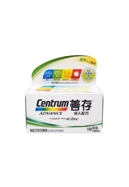 圖片 Centrum 善存成人配方100 粒