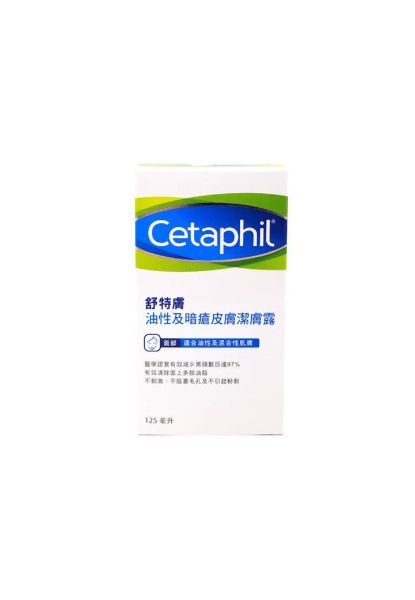 Picture of Cetaphil 舒特膚油性及暗瘡皮膚潔膚露  125 ml