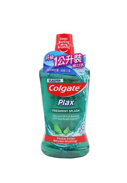 Picture of Colgate 高露潔 貝齒特涼薄荷漱口水 綠色 (Freshmint Splash)1000 ml