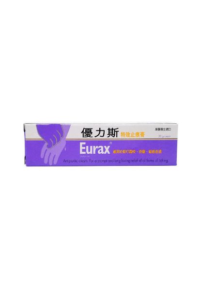 圖片 Eurax 優力斯 特效止痕膏20 g