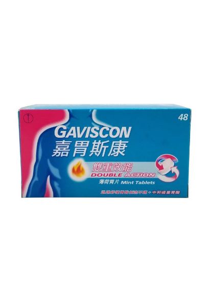 Picture of Gaviscon 嘉胃斯康 薄荷胃片雙重效能48 粒