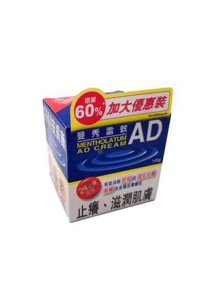 Picture of Mentholatum 曼秀雷敦® AD 安膚康軟膏  145 g