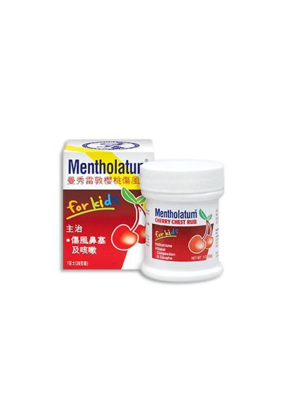 Picture of Mentholatum 曼秀雷敦® 櫻桃傷風膏 28g