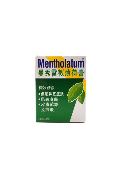 Picture of Mentholatum 曼秀雷敦® 薄荷膏 85g