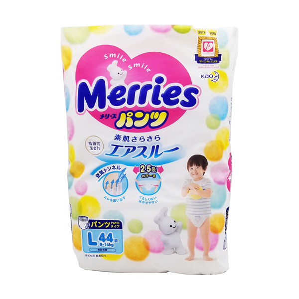 Picture of Merries 花王 學⾏褲 ⼤碼 44 ⽚