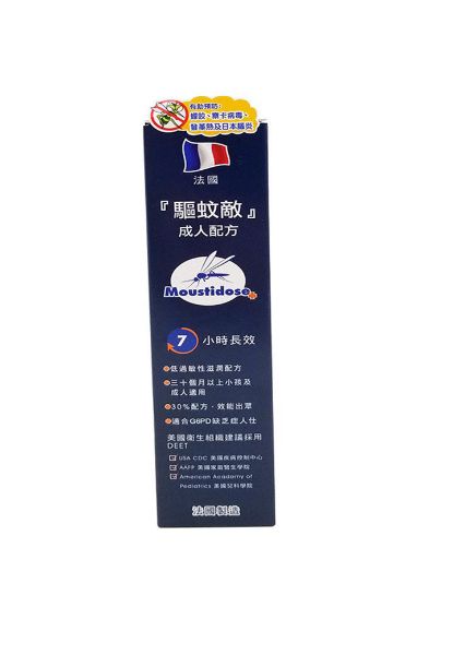 Picture of Moustidose 驅蚊敵 成人配方  125ml