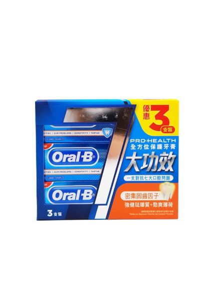 圖片 Oral-B 健康專家 強健琺瑯質牙膏 120g X 3