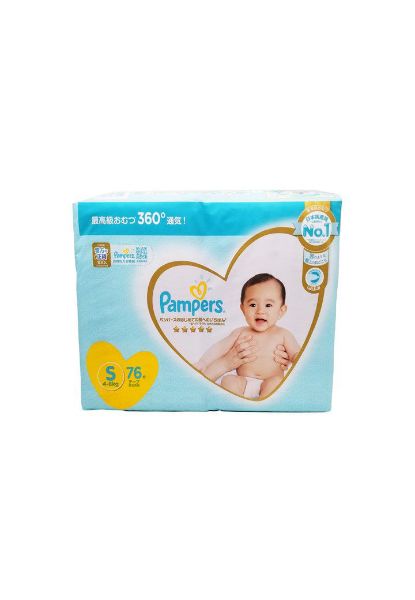 Picture of Pampers 幫寶適 Ichiban 紙尿片 S 細碼 ( 4 - 8 kg ) 76 片