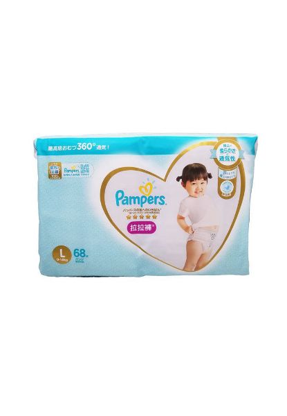 Picture of Pampers 幫寶適 拉拉褲 L 大碼 ( 9 - 14 kg ) 68 片