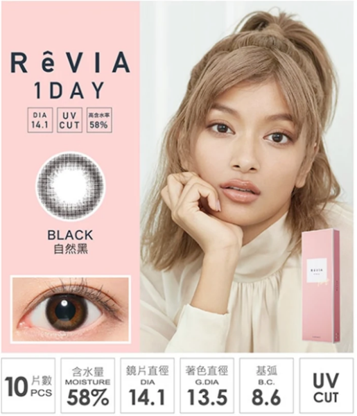 Picture of ReVIA 1 DAY Circle Black 日拋有色隱形眼鏡