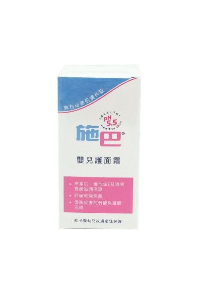 Picture of sebamed 施巴 嬰兒護面霜 50ml