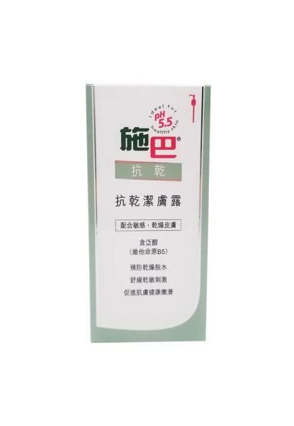 Picture of sebamed 施巴 抗乾潔膚露 1000ml