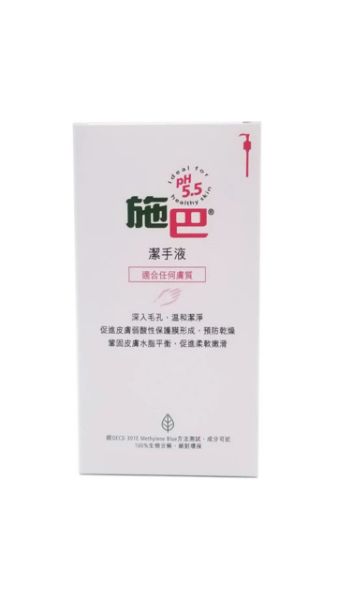 Picture of sebamed 施巴 潔手液 300ml