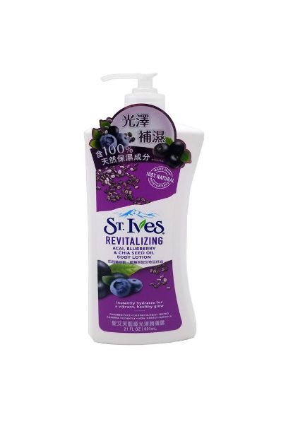 Picture of St. Ives 聖艾芙 巴西莓藍莓潤膚露