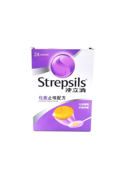 Picture of Strepsils 使立消 化痰止咳配方24 粒