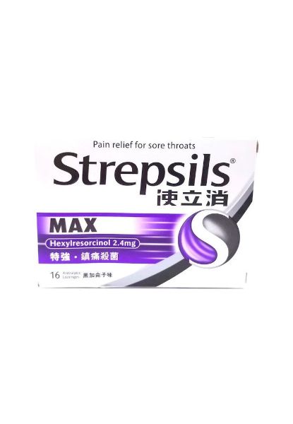 圖片 Strepsils 使立消 特強鎮痛殺菌配方 黑加侖子味喉糖16 片
