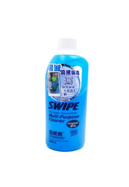 圖片 Swipe 藍威寶 多用途濃縮清潔劑 1000ml