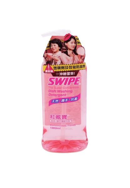 Picture of Swipe 透明紅威寶 食具器皿濃縮洗劑 1000ml