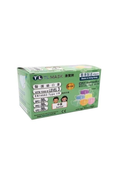 Picture of TL MASK 康寶牌 3 PLY Disposable Medical Face Mask 中童彩色 獨立包裝 40 片