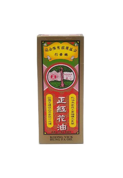 Picture of 嶺南藥廠 公益正紅花油 30ml