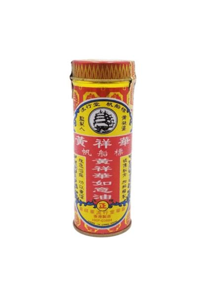 Picture of 黃祥華 如意油25ml